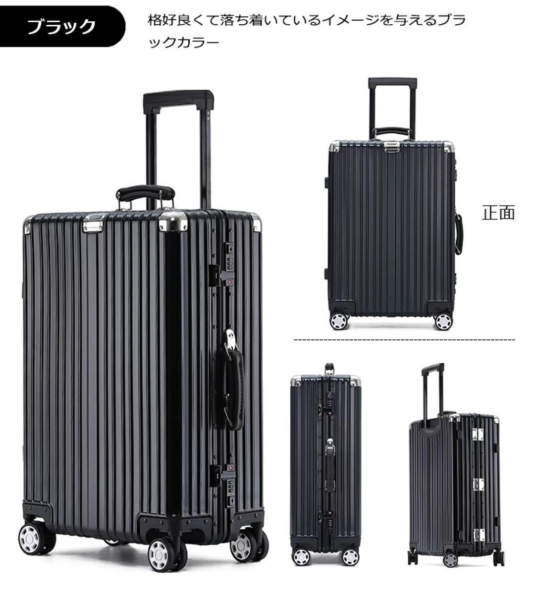 キャリーケース 超軽量 Mサイズ 59L FtJa1-m71928389193 スーツケース 大容量 新作セール