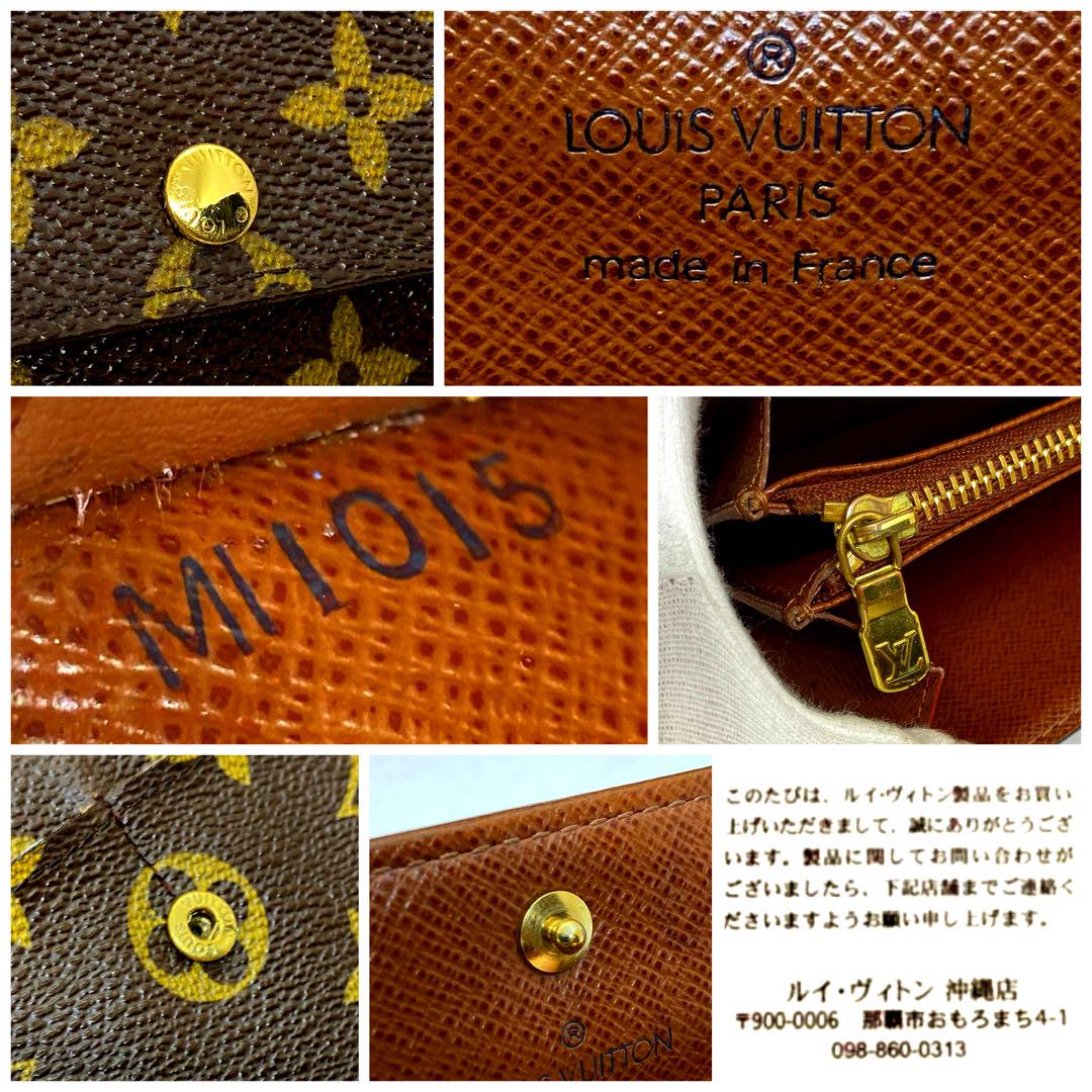 ❤️美品❤️定価の半額以下‼️赤字価格‼️LV❤️モノグラム❤️長財布❤️ユニセックス