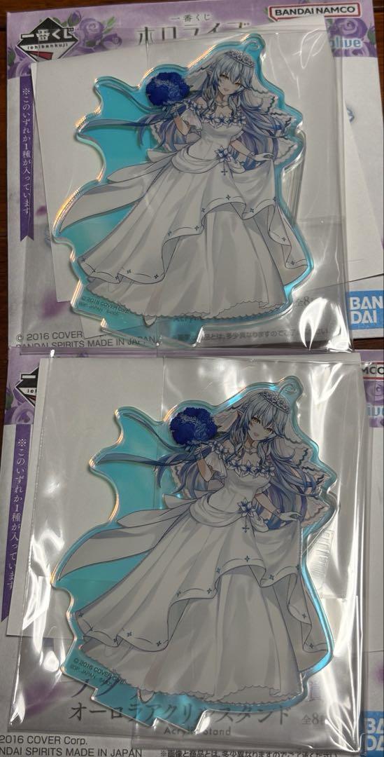 一番くじ 雪花ラミィ 10点セット hololive wedding dress - メルカリ