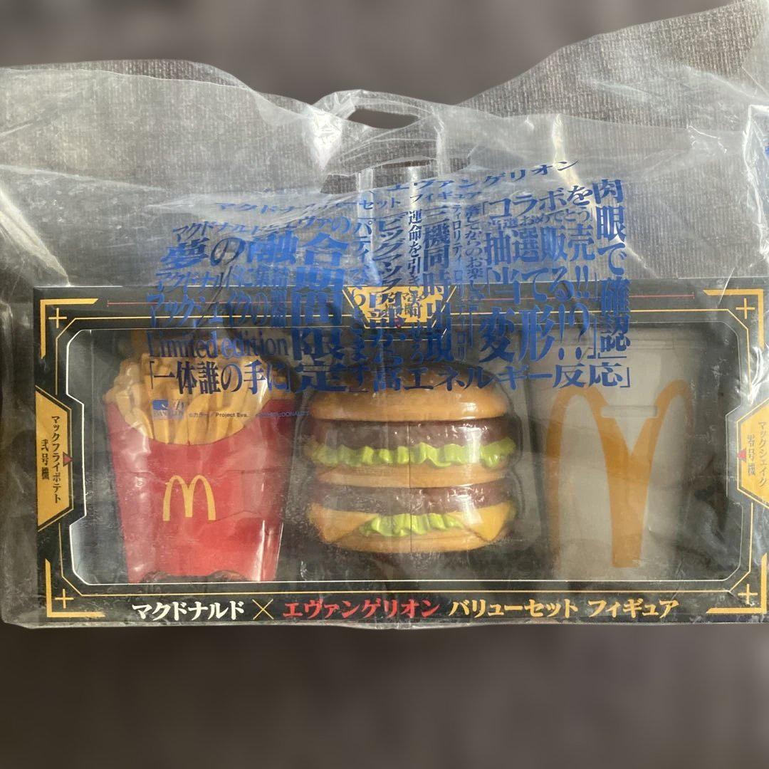 マクドナルド×エヴァンゲリオン バリューパック