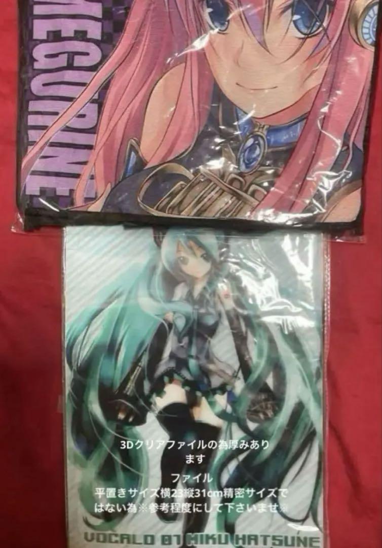 希少初音ミク3Ꭰファイル美品 巡音ルカトートバッグ限定品新品未開封+ストラップ付 希少初音ミク3Ꭰファイル美品 巡音ルカトートバッグ限定品新品未
