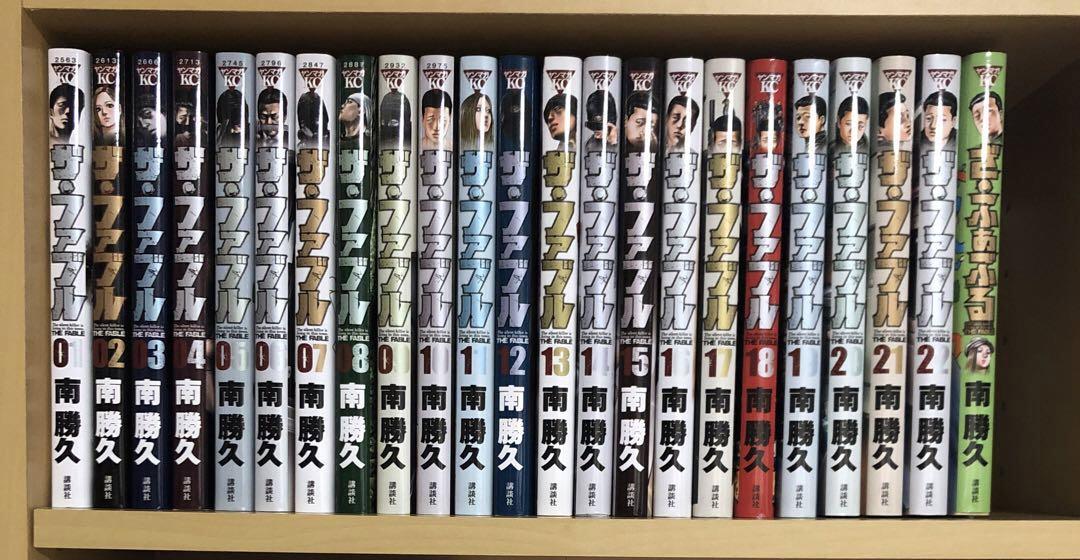 マンガ ザ・ファブル　1〜22巻　全巻セット＋ざ・ふぁぶる