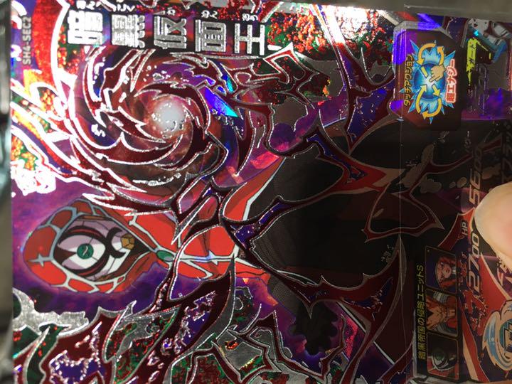 暗黒仮面王