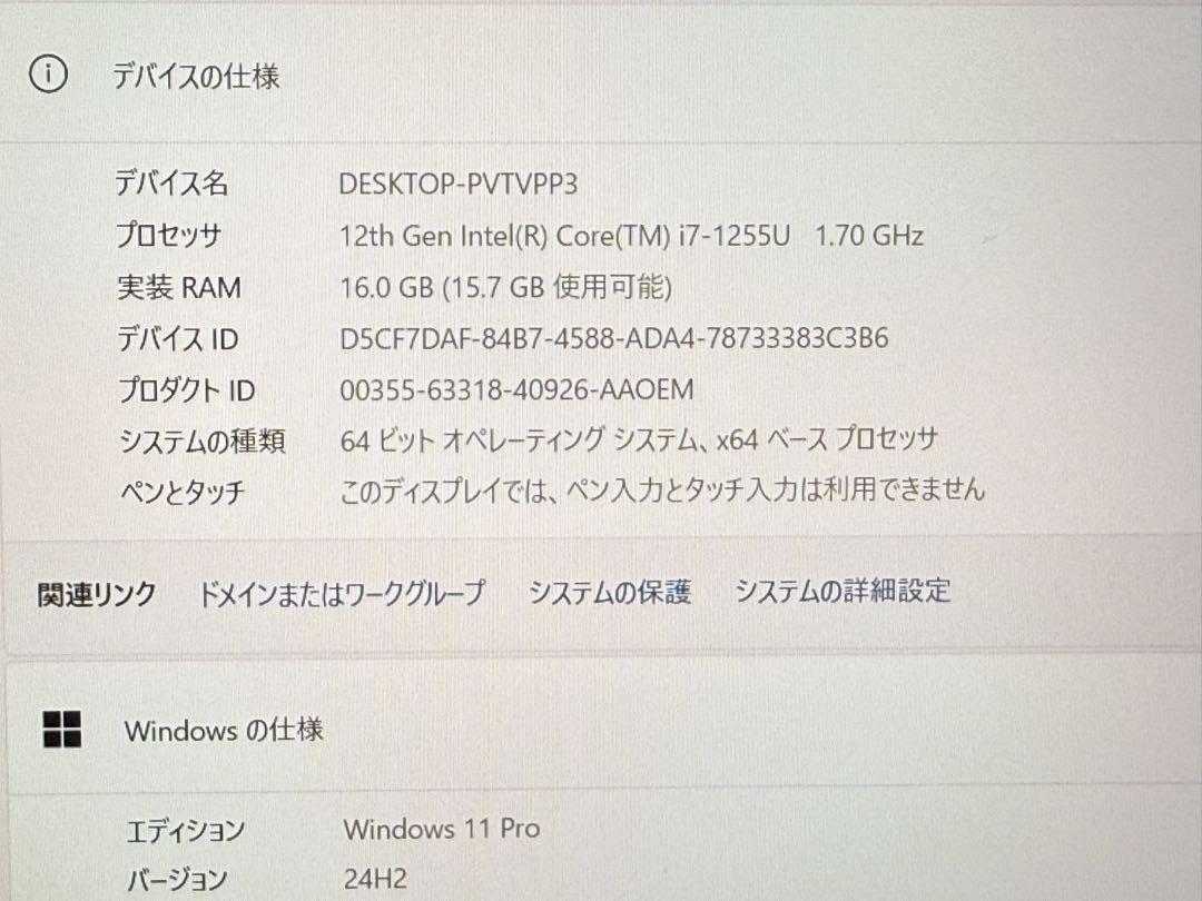 VAIO Pro PJ 12世代 i7 16g 512g LTE