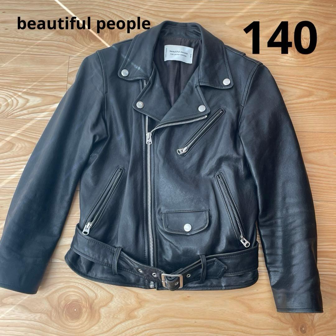 品 beautiful people 140 ブラックライダースジャケットS beautiful people
