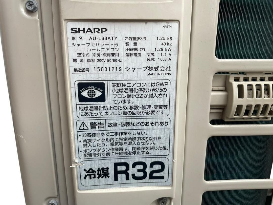 ルームエアコン