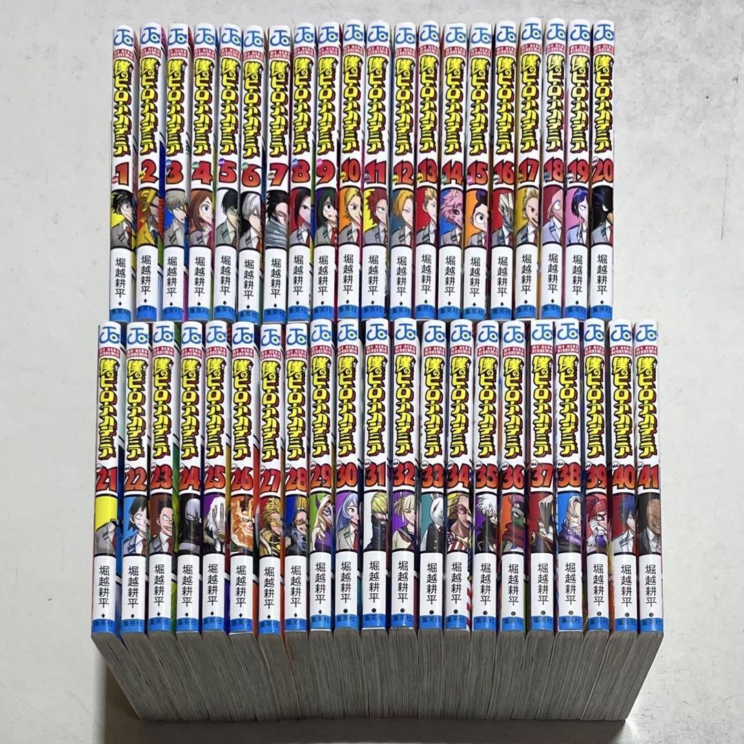 僕のヒーローアカデミア 全41巻　堀越耕平 僕のヒーローアカデミア 41／堀越 耕平 | 集英社 ― SHUEISHA ―