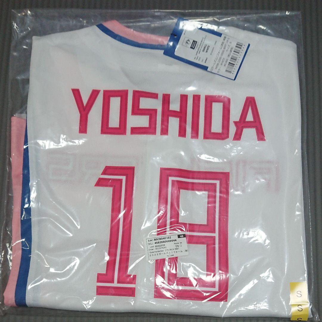 1500円 2021超人気 吉田輝星 ガールズユニフォーム