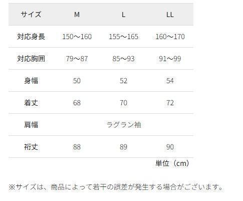 ワークマン クールUVサンシェードパーカーEX M 新品 アイボリー