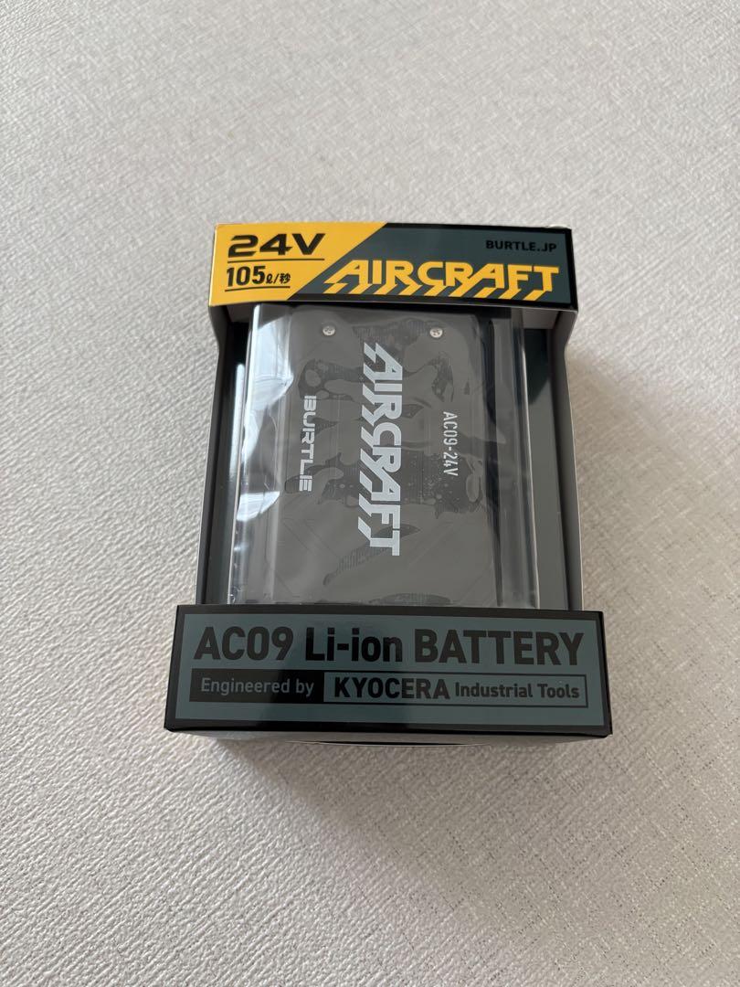 BURTLE バッテリー 24V 【2025 最新モデル】