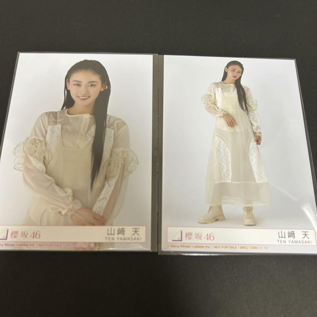 山﨑天 櫻坂46 Addiction 封入 生写真 4種コンプ 櫻坂 櫻坂46 生写真 封入 Addiction 山﨑天 山崎天 座り｜Yahoo