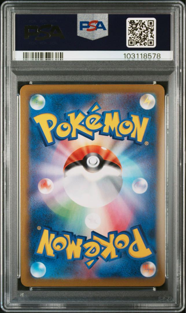 PSA10】最安 セット Nのレシラム AR 109 ゼクロム CHR 195