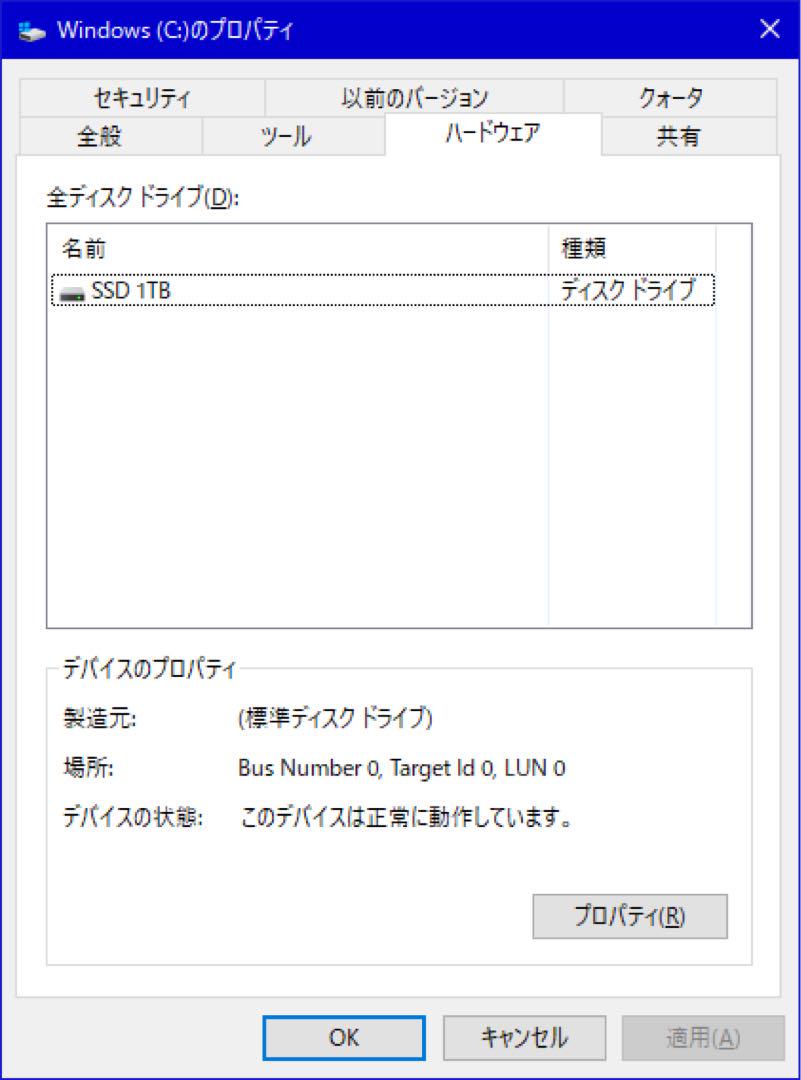 め*）様 Lenovo S510/Intel i5/1TB SSD/16GB R