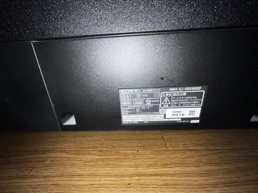 KJ-49X900F 49インチテレビ