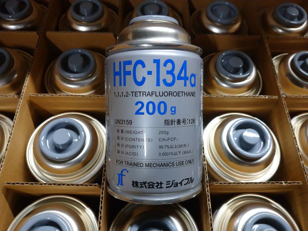 HFC-134a 134 エアコンガス カートリッジ　　30本