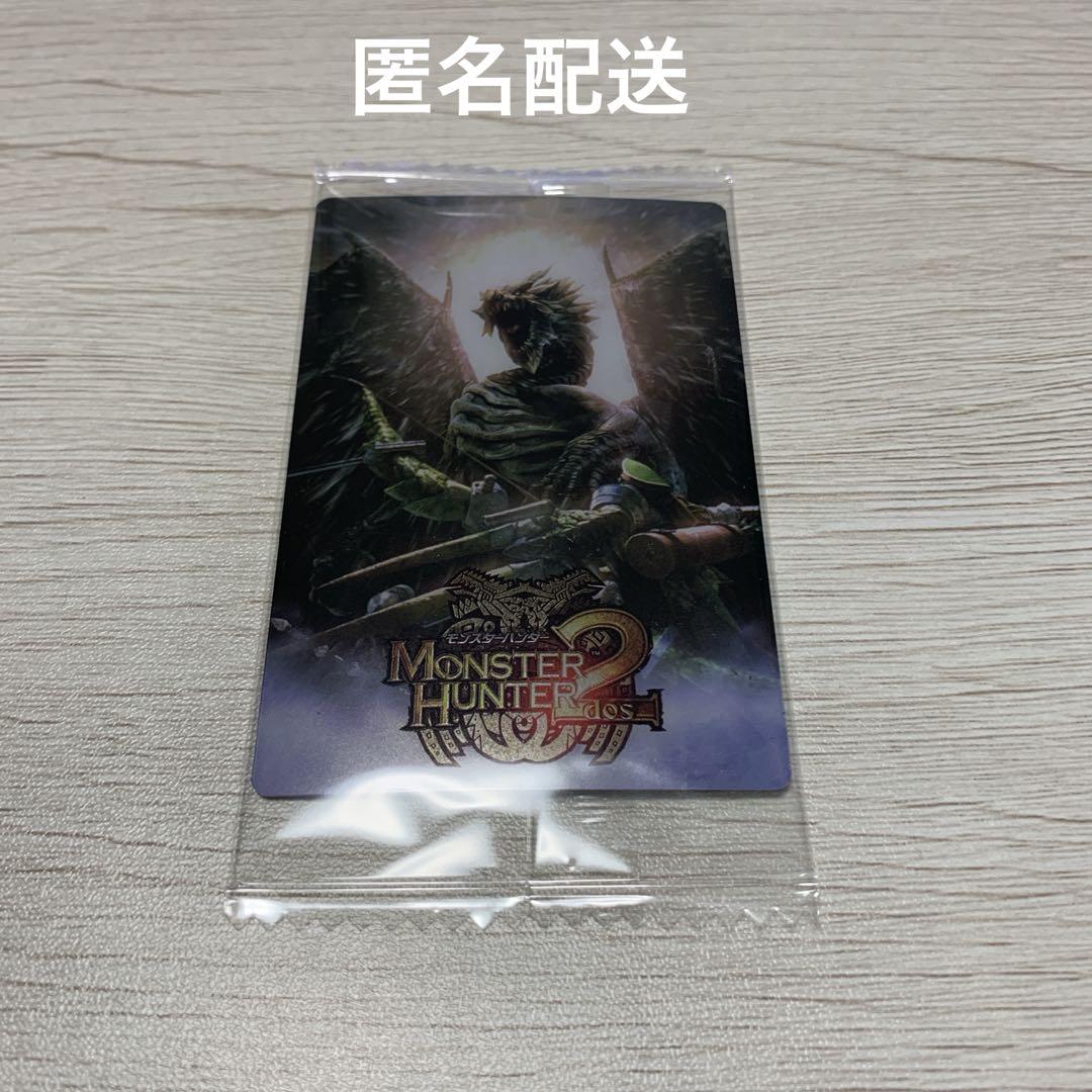 新品未開封 セミコンプ モンスターハンター カードウエハース モンハン　② 新品未開封 セミコンプ モンスターハンター カードウエハース