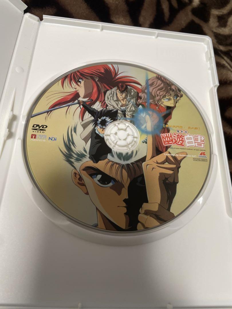 リージョン機必要　台湾正規盤 幽遊白書 冥界死闘篇 炎の絆 アニメ映画 DVD