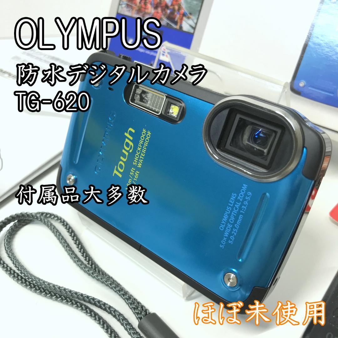 OLYMPUS Tough（タフ）TG-620 デジタルカメラ　メルカリ便 極美品】オリンパス Tough TG-620 防水デジタルカメラ ブルー 青