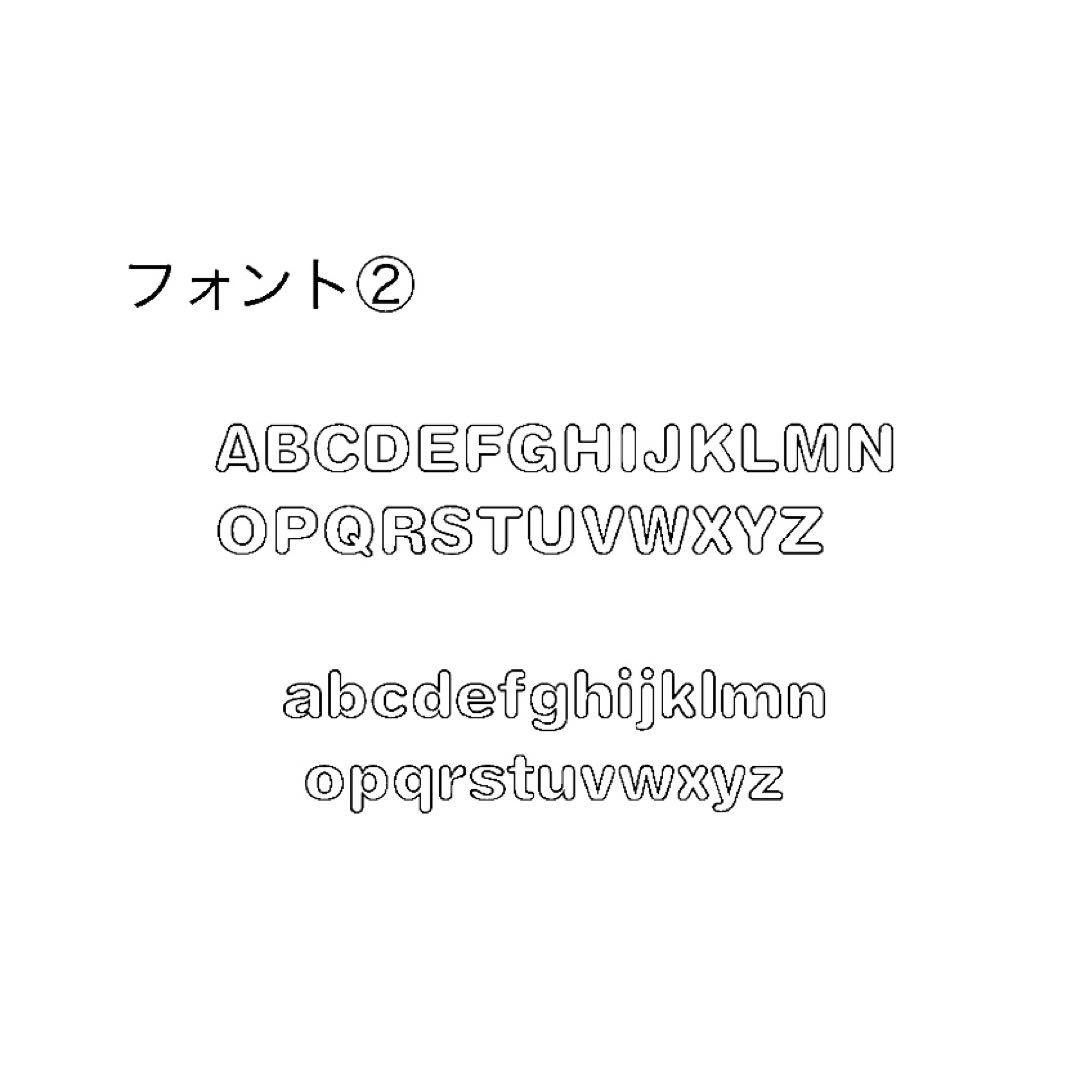 ラッピングなし フォント④