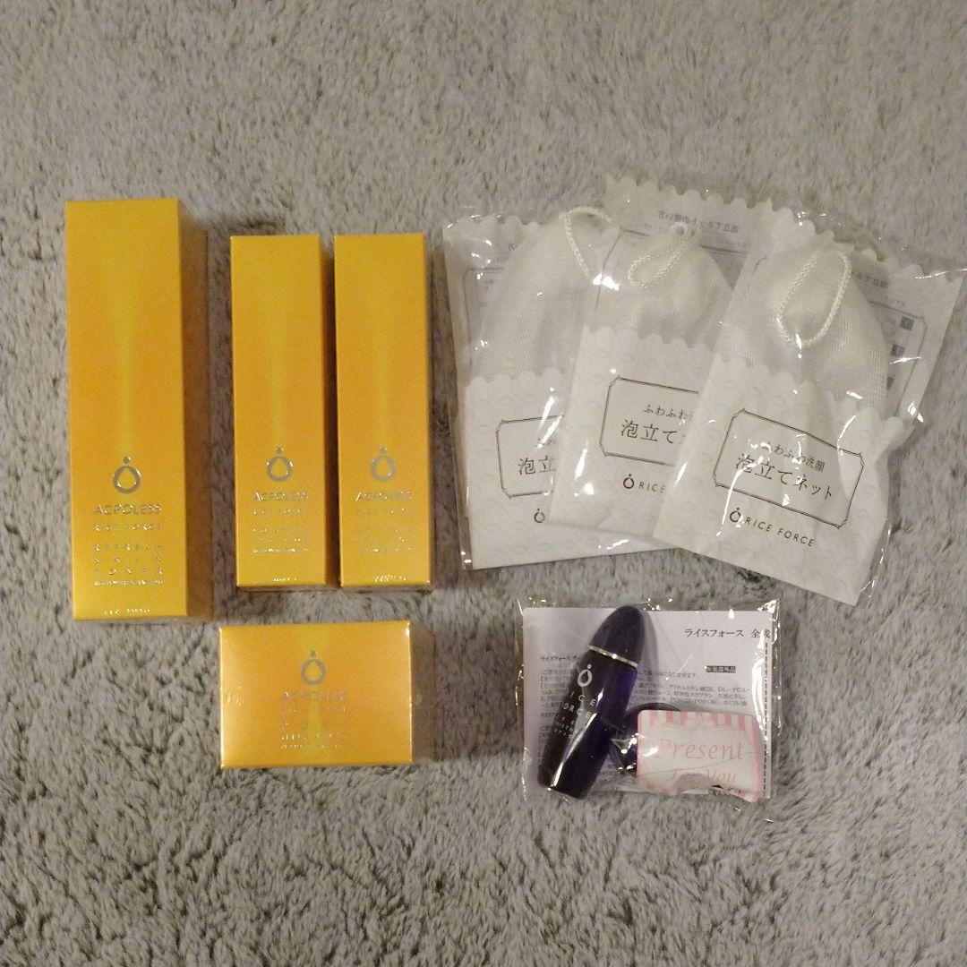 純正値下 miko*twins様専用 ライスフォース アクポレス 純正最安価格|コスメ・香水・美容,スキンケア/基礎化粧品 - dcwaindefla.dz 純正値下 miko*twins様専用 ライスフォース アクポレス 純正最安価格|コスメ・香水・美容,スキンケア/基礎化粧品 - dcwaindefla.dz