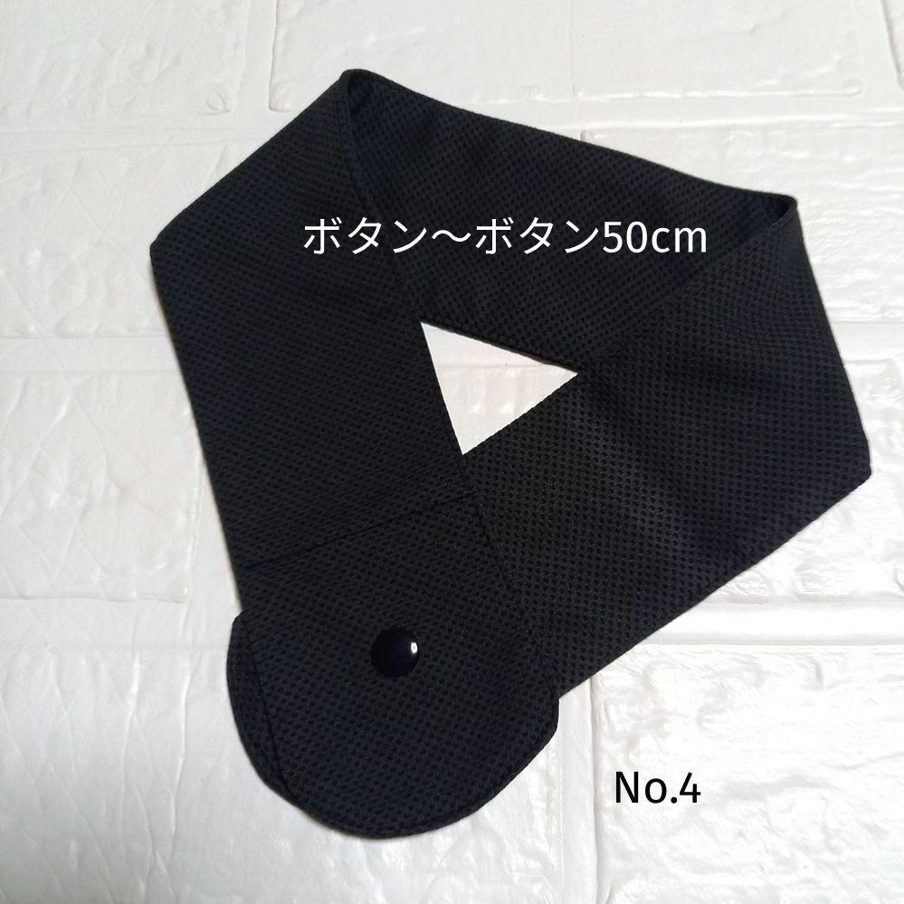 №010 ネッククーラーカバー＊ブラックhandmade ネッククーラーカバー ブラックシンプルNo.4 - メルカリ