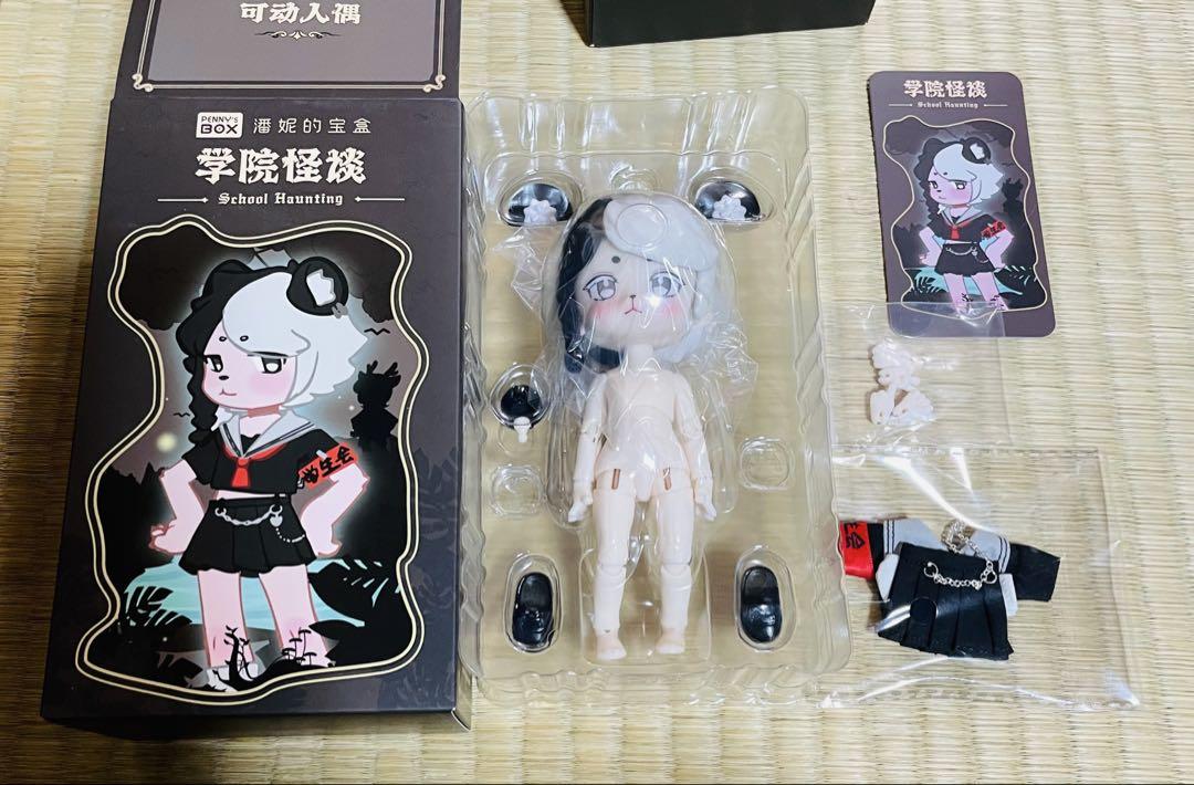 学院怪談
