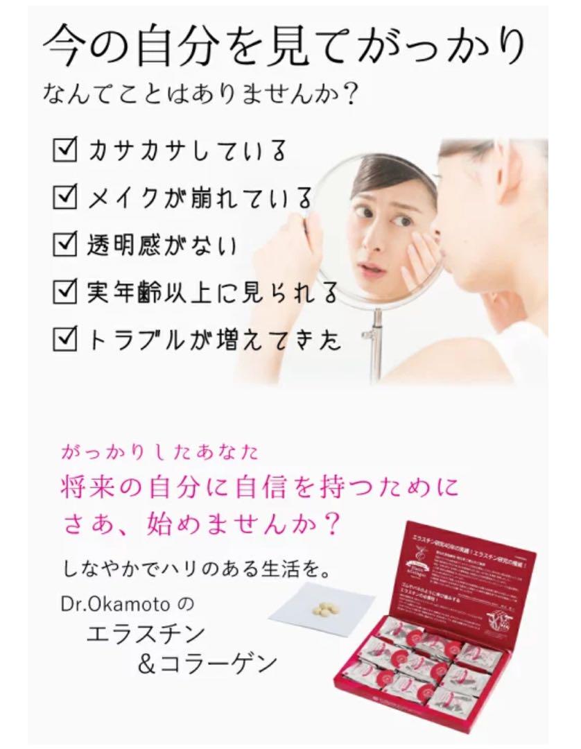 3箱セット30包入り