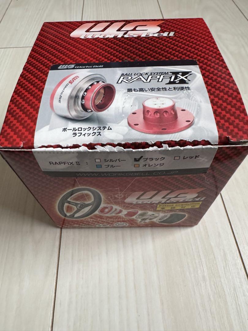 works bell RAPFIX II ラフィックス フリッパー キーロック