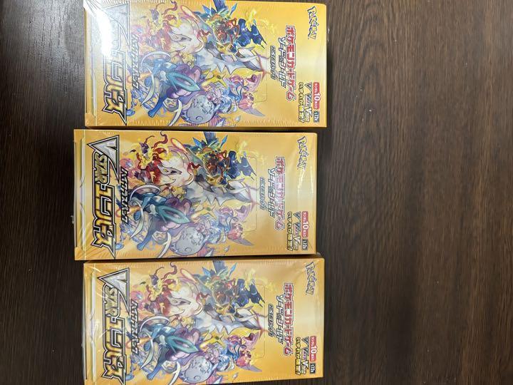 VSTAR ユニバース（VSTAR ユニバース BOX シュリンク付き）