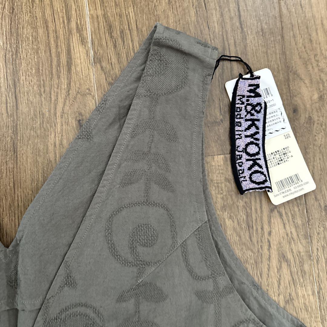 m&kyoko 佐藤繊維　オーバーオール　サロペット　新品未使用 m&kyoko 佐藤繊維オーバーオールサロペット新品未使用