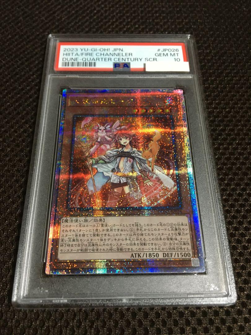 遊戯王 PSA10 現存326枚 火霊媒師ヒータ 25thシークレット