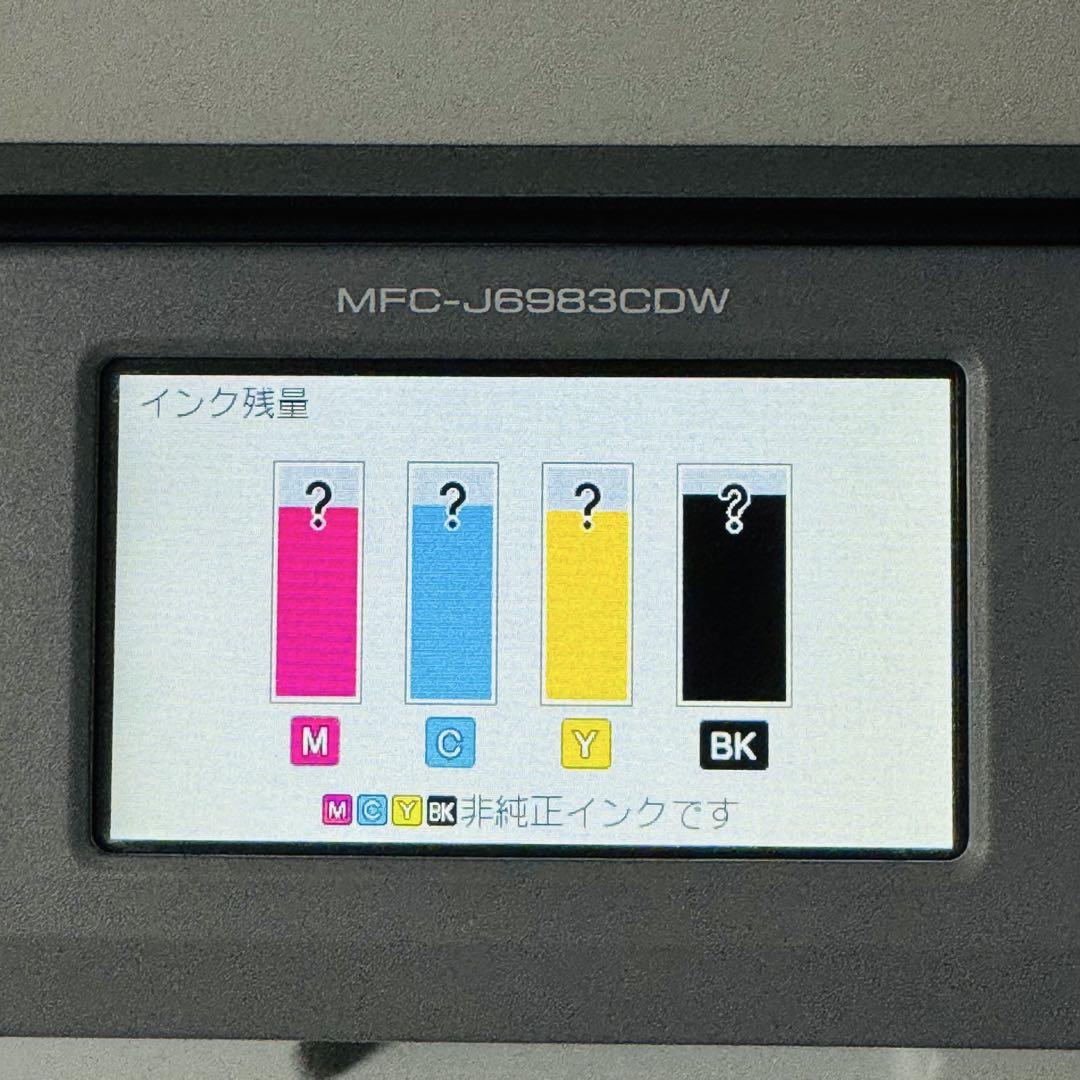 インクジェット ブラザー