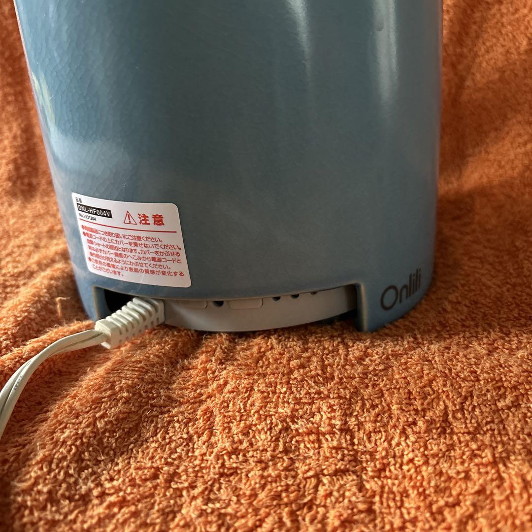 オンリリ　Onlili アロマ超音波加湿器
