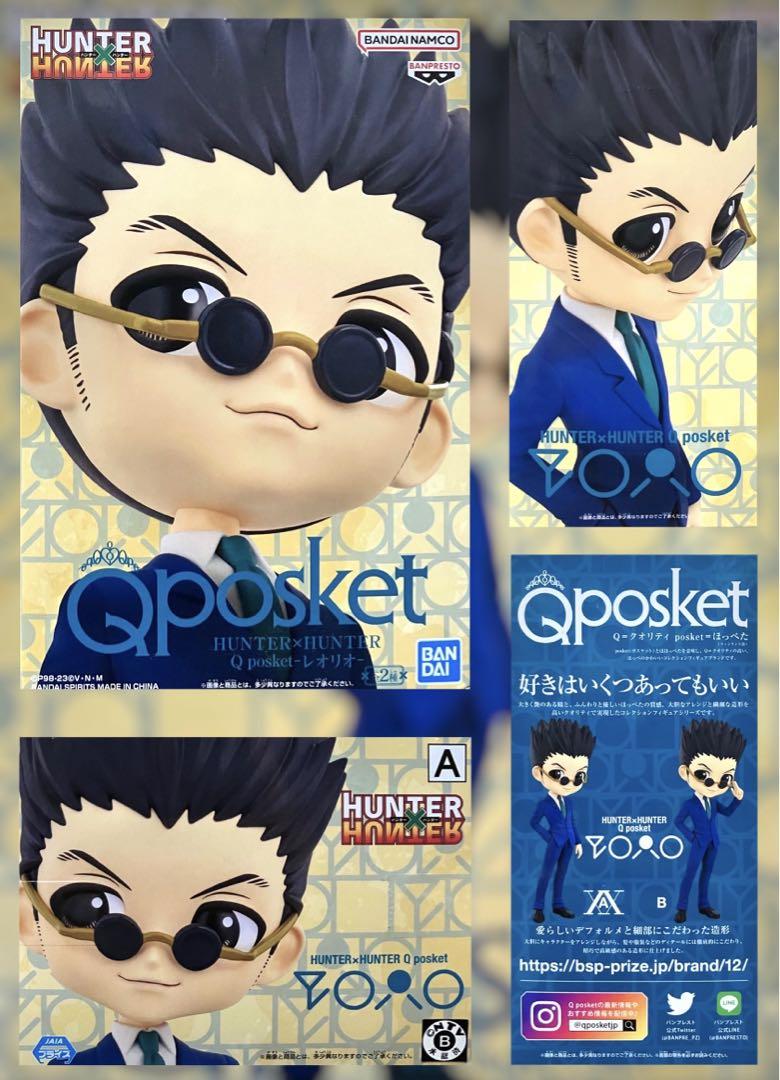 ハンター✖️ハンター Qposketゴン、キルア、クラピカ、レオリオ