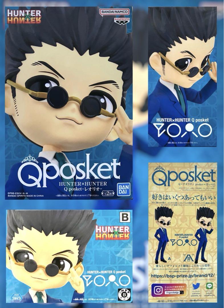ハンター✖️ハンター Qposketゴン、キルア、クラピカ、レオリオ