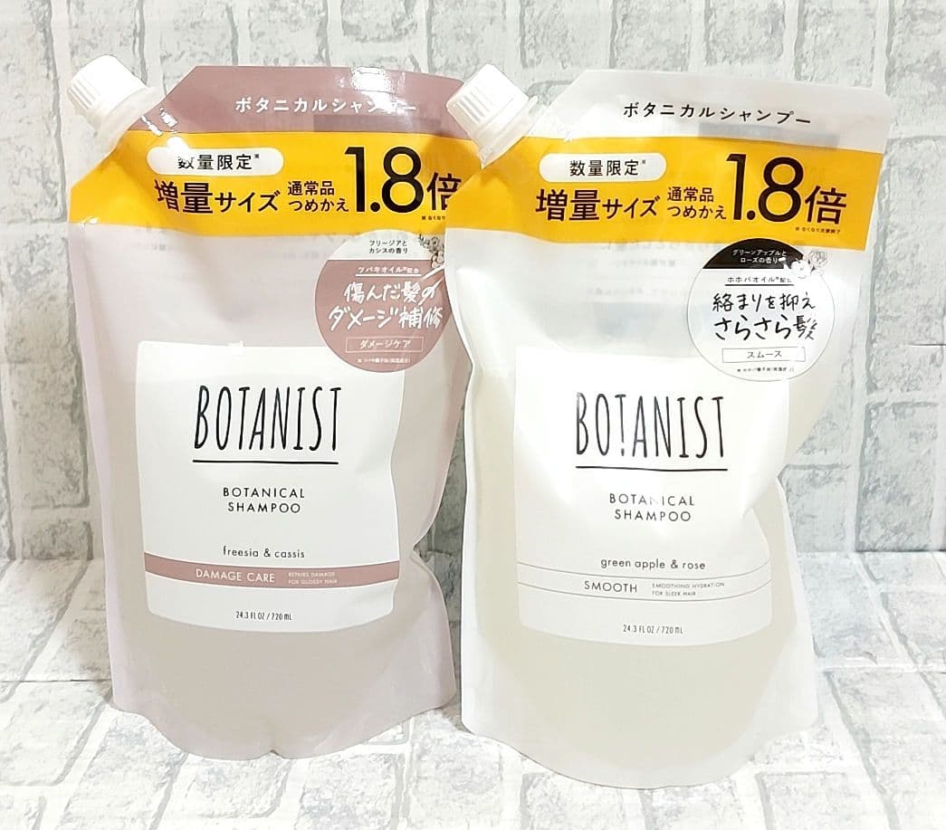 BOTANIST ボタニスト ボタニカルシャンプー　スムース　ダメージ 増量