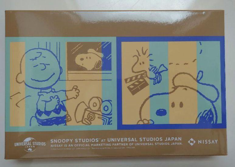 半額ストア 日本生命 スヌーピー 5点セット 小物入れ