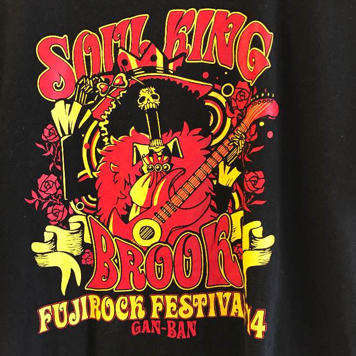 メルカリ フジロック 14 岩盤ワンピースbrook Tシャツ Xlメンズ Tシャツ カットソー 半袖 袖なし 4 500 中古や未使用のフリマ メルカリ フジロック 14 岩盤ワンピースbrook Tシャツ Xlメンズ Tシャツ カットソー 半袖 袖なし 4 500 中古や未使用のフリマ