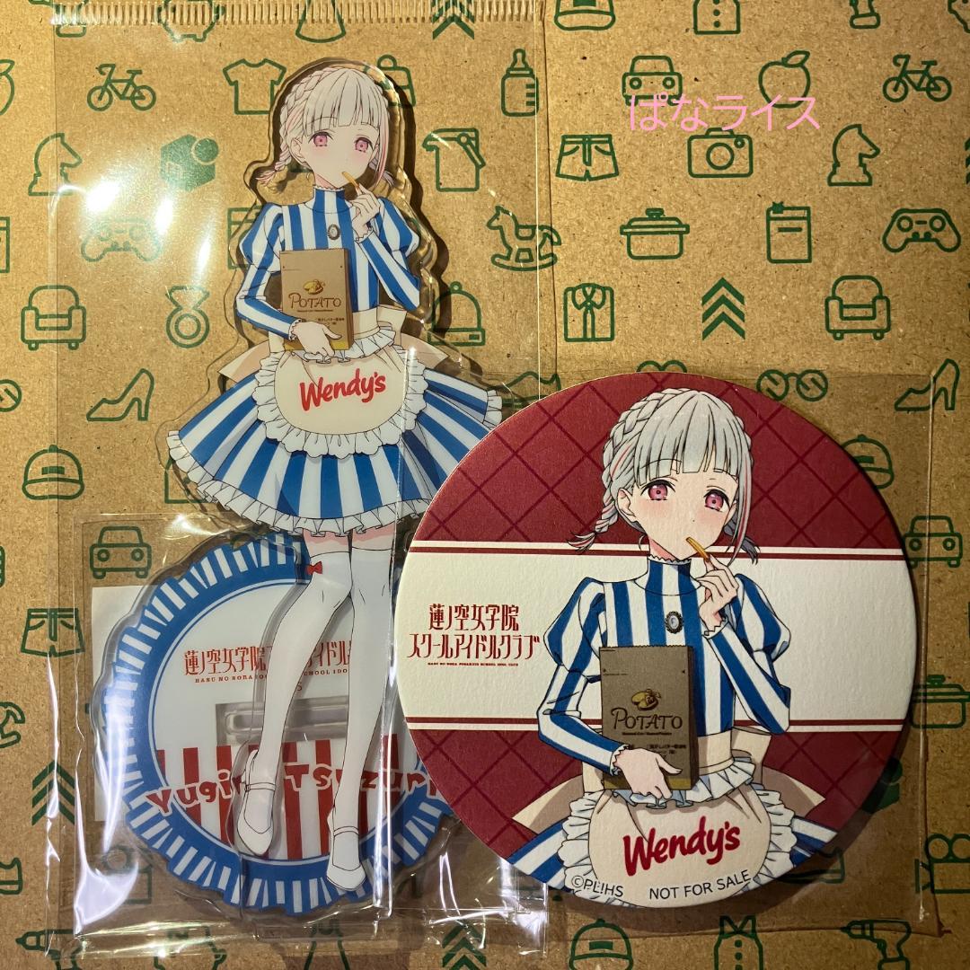 夕霧綴理 アクリルスタンド+コースターセット ウェンディーズコラボ