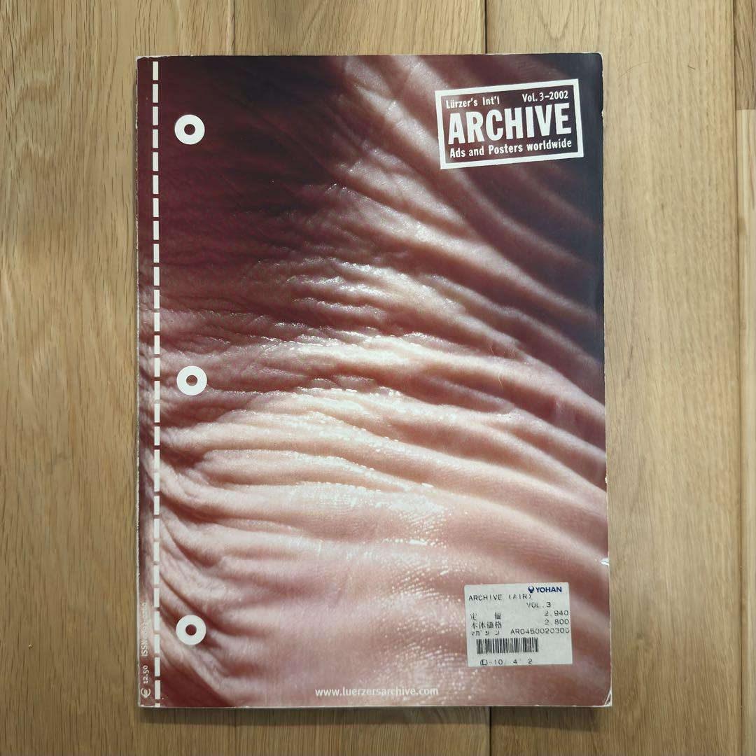ARCHIVE アーカイブ 広告雑誌 13冊セット