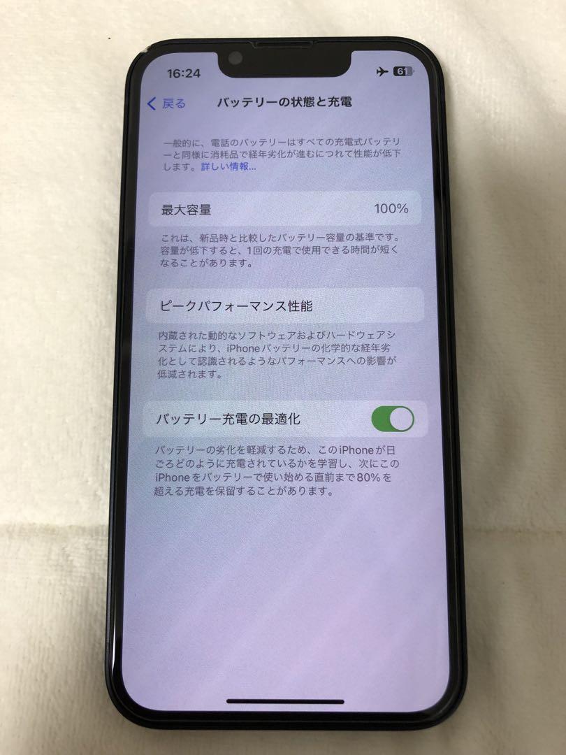 iPhone 13 mini 128 GB SIMフリー　バッテリー　100％
