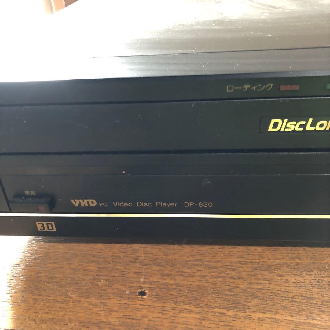 National DiscLord VHS DP-830 VHD