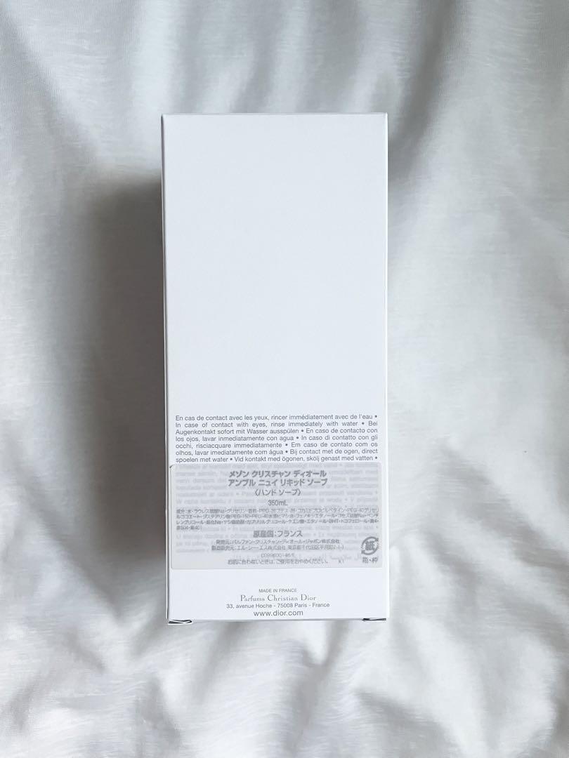 DIOR ハンド&ボディーソープ　アンブル ニュイ　350ml