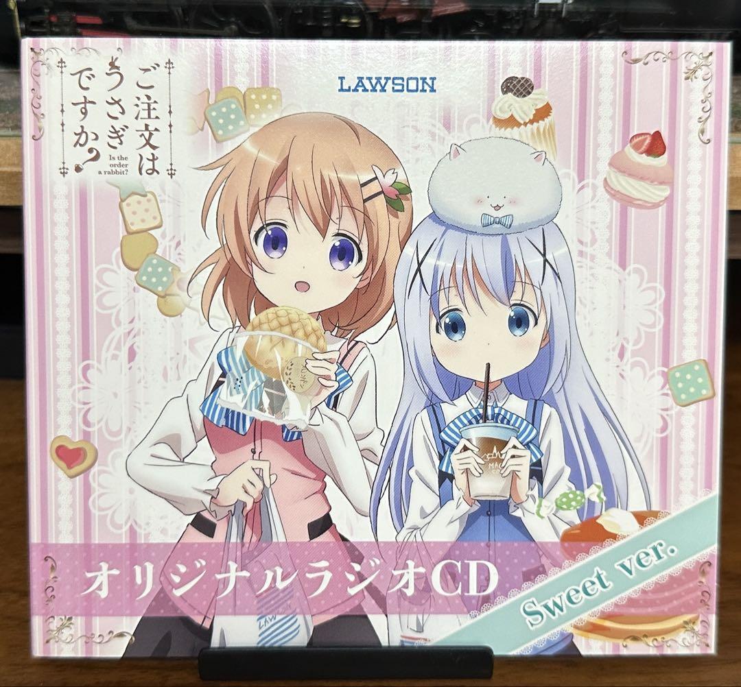 ご注意はうさぎですが？ LAWSON オリジナルラジオCD sweet ver