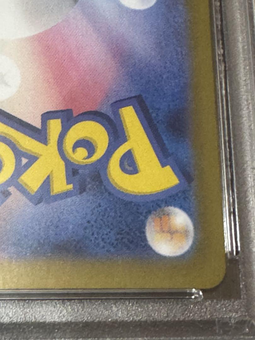 【PSA10】テラスタルフェス ブラッキーex SAR