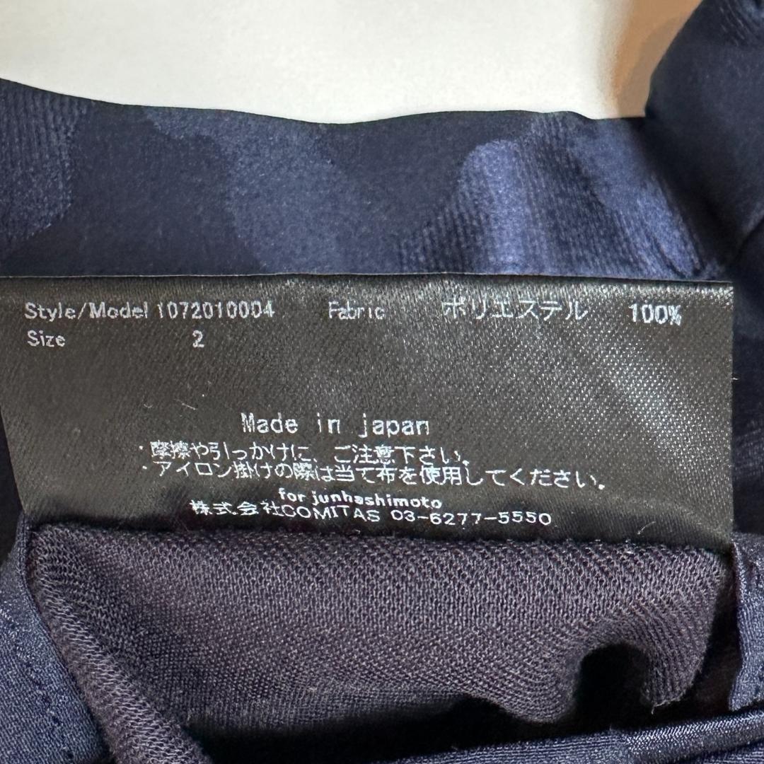 定価3.5万 junhashimoto CAMO JACQUARD ⅩⅥパンツ2
