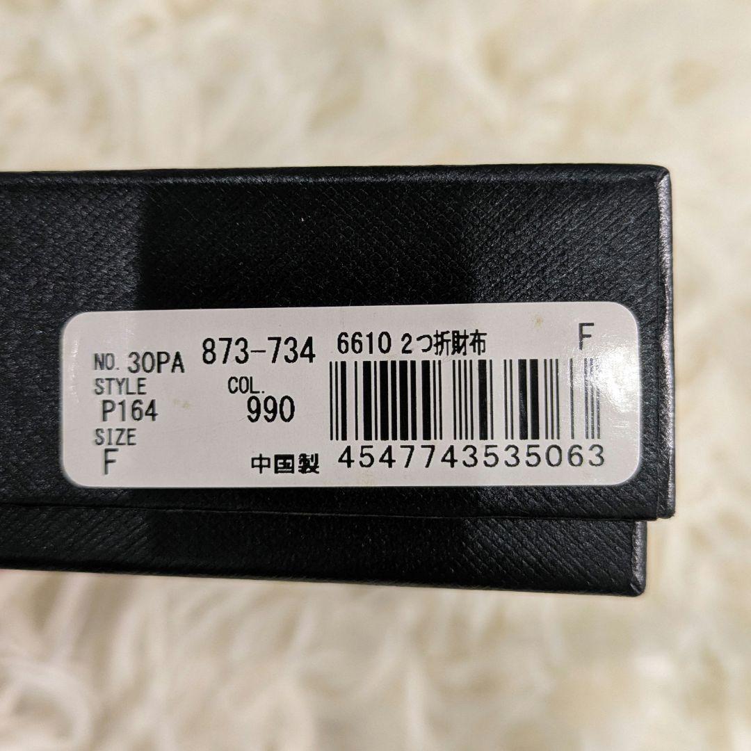 未使用　Paul Smith 二つ折り財布　ウサギ