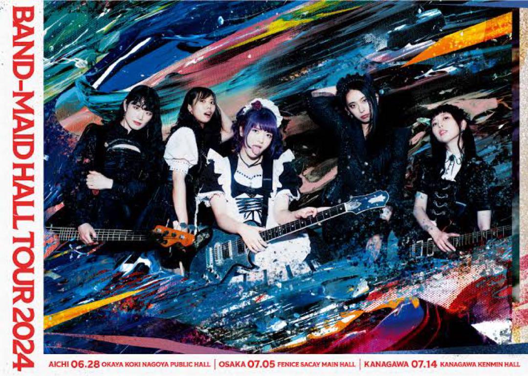 最終価格　BAND-MAID ポスター　4枚セット 最終価格 BAND-MAID ポスター 4枚セット - メルカリ