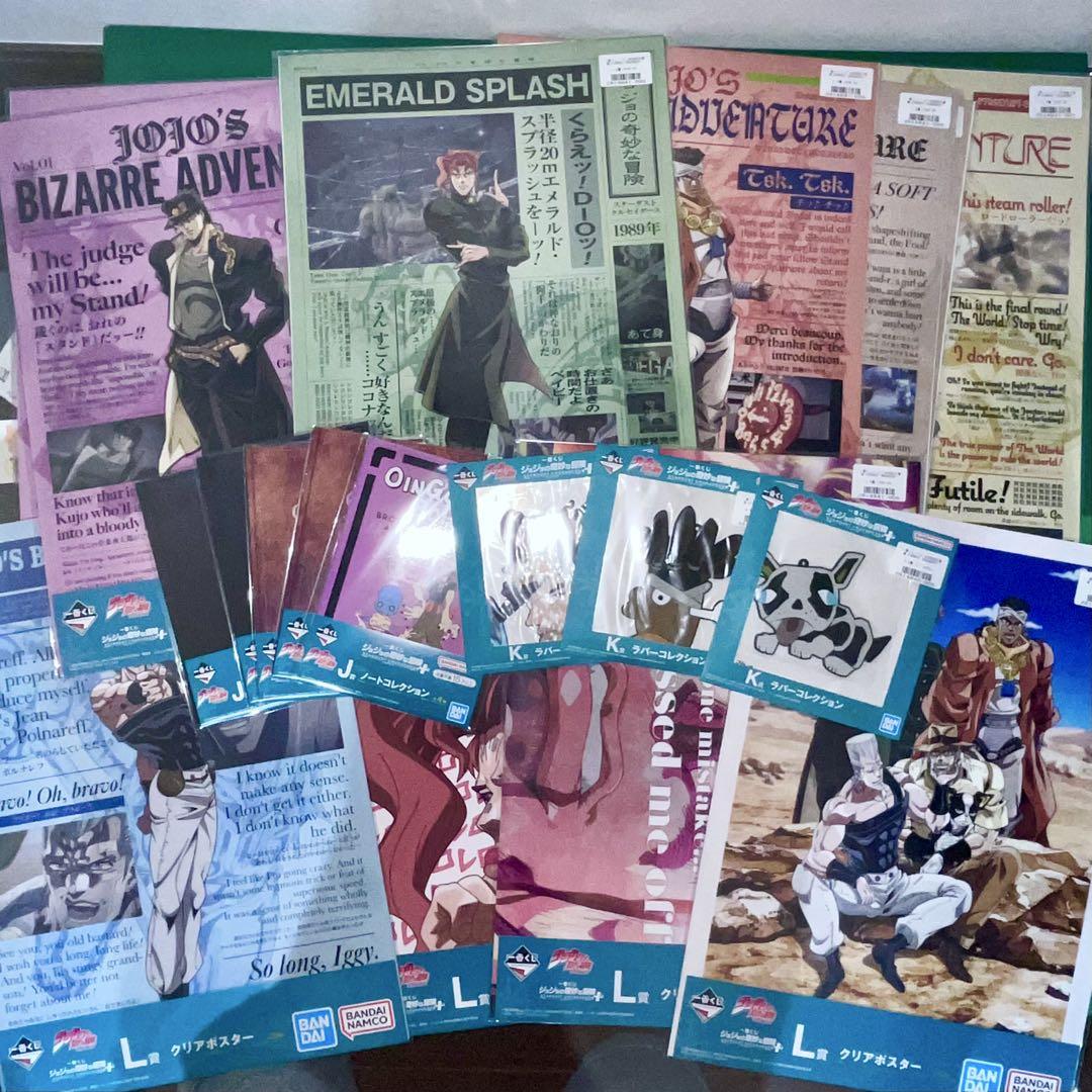 JOJO - 6点セット【未開封】L賞クリアポスター GOLDEN WIND