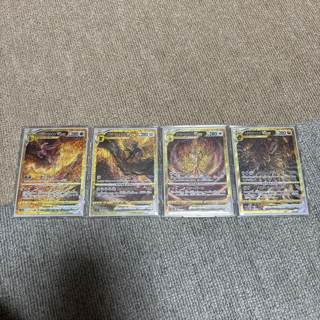 ポケモンカード 引退品 まとめ売り - メルカリ